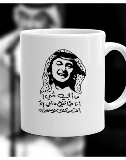 كوب عبدالمجيد عبدالله الاكثر طلبا من ع كيفي 