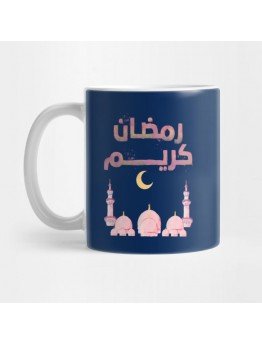 كوب رمضان كريم بالوان زاهيه جميله مناسب للغبقات 